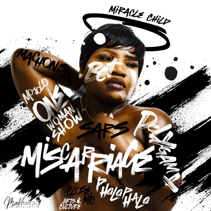 Album: Makhadzi “A Miracle Child”